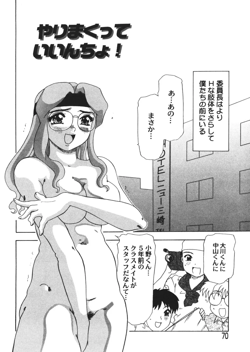 웹툰 이미지 71