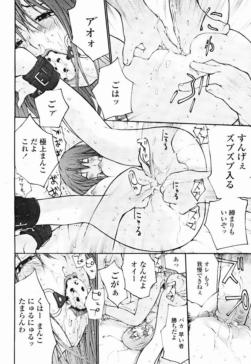 웹툰 이미지 469