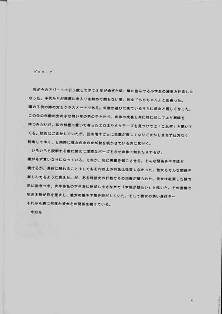 웹툰 이미지 4