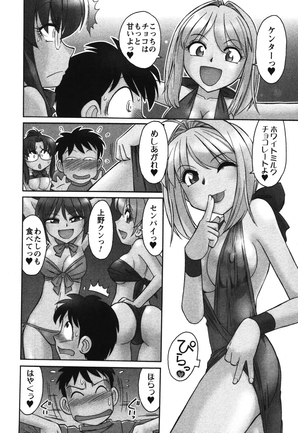 웹툰 이미지 172