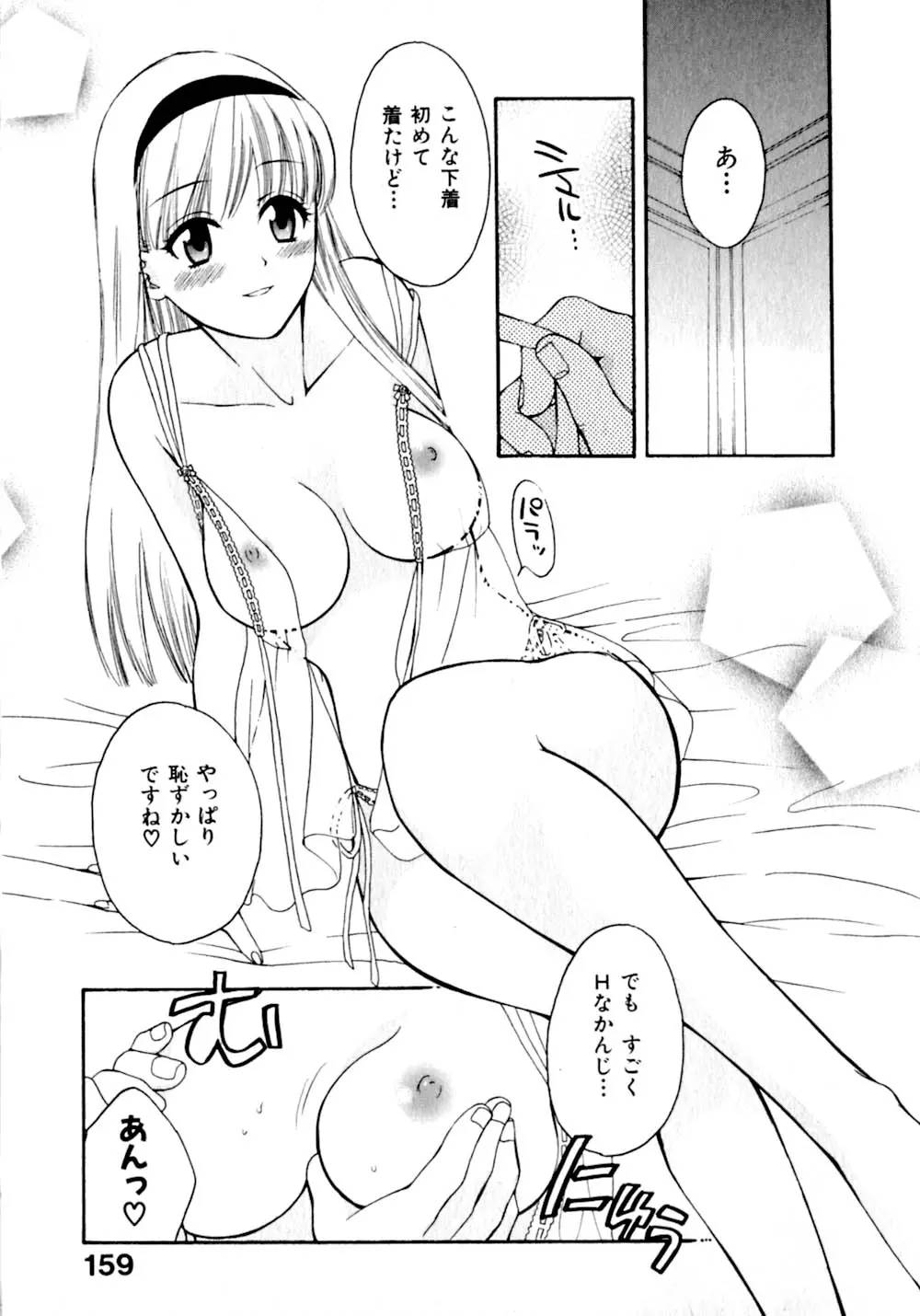 웹툰 이미지 165