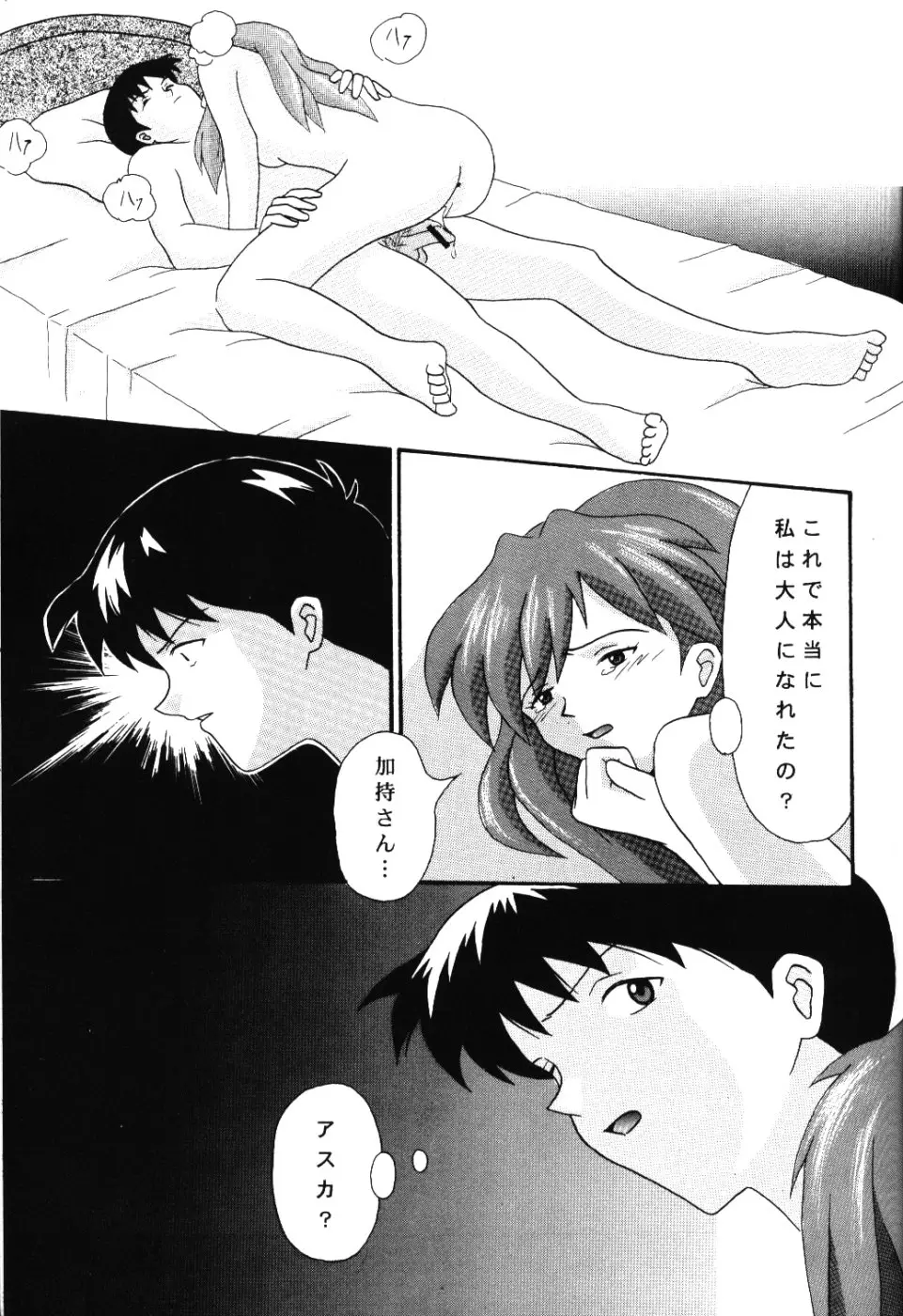 웹툰 이미지 25