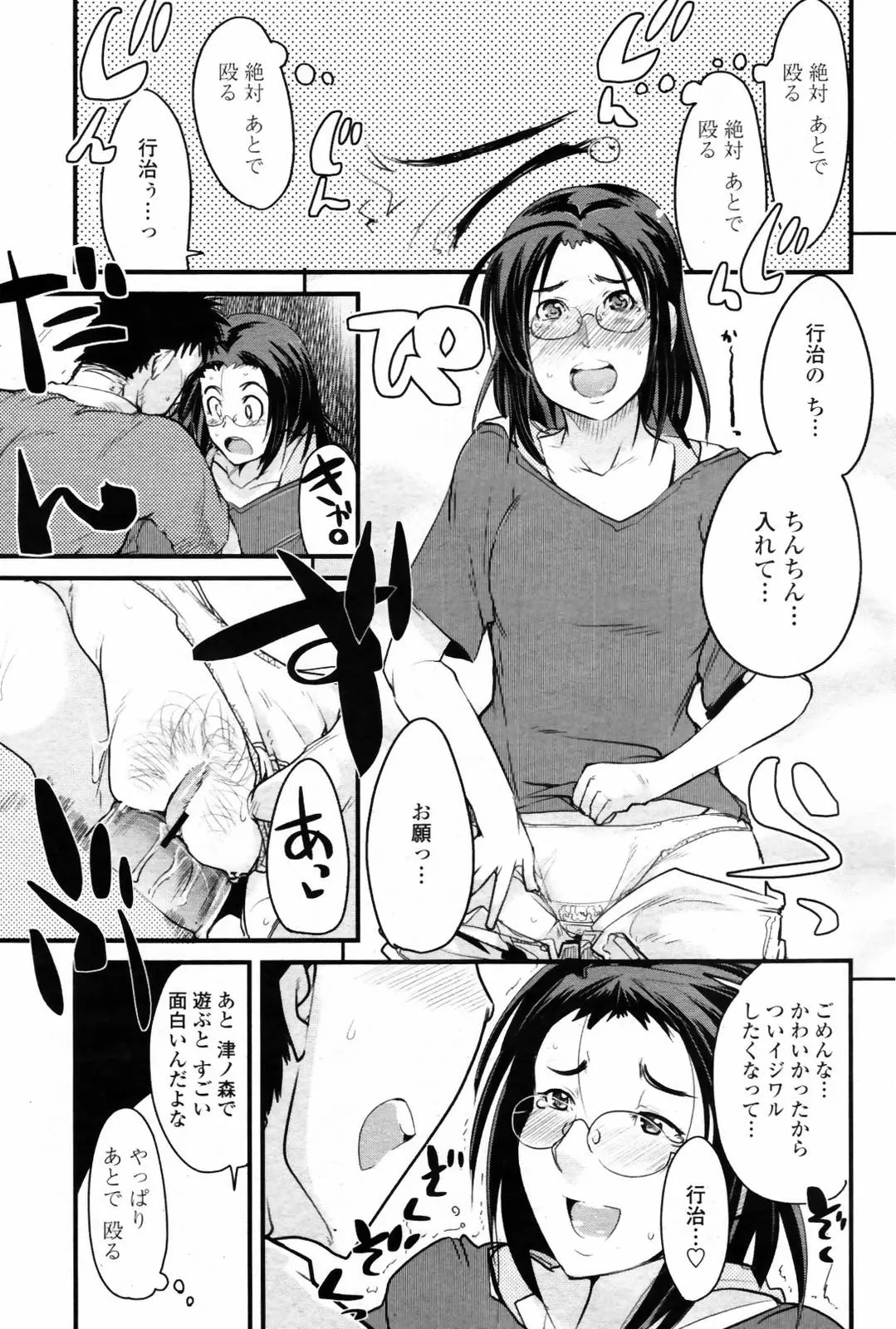 웹툰 이미지 280