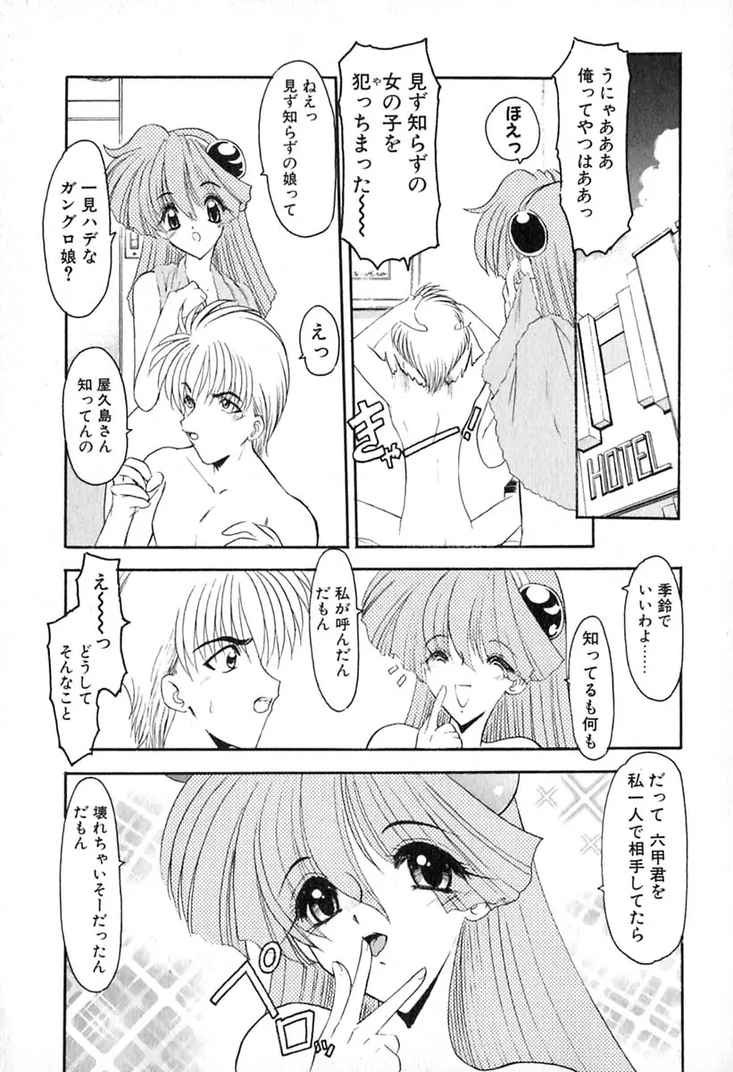 웹툰 이미지 55