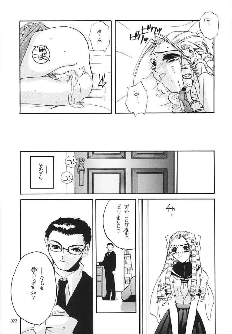 웹툰 이미지 20