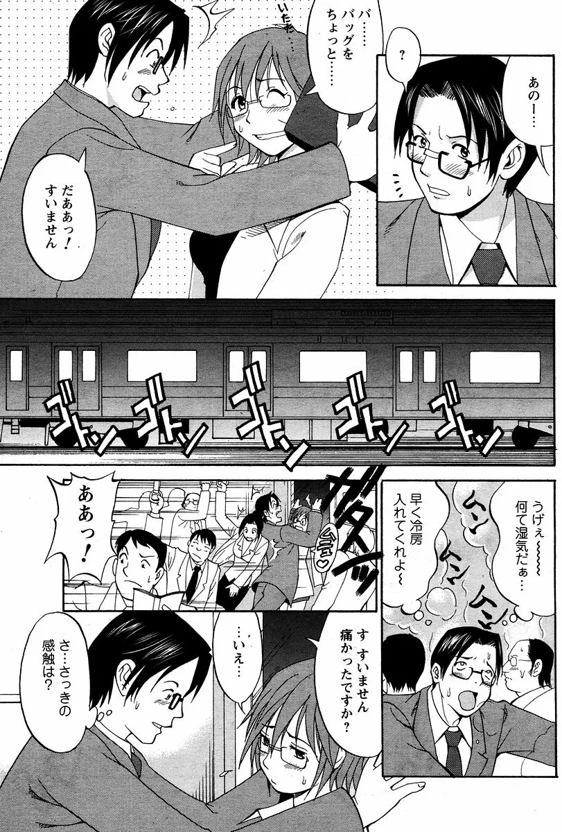 웹툰 이미지 121