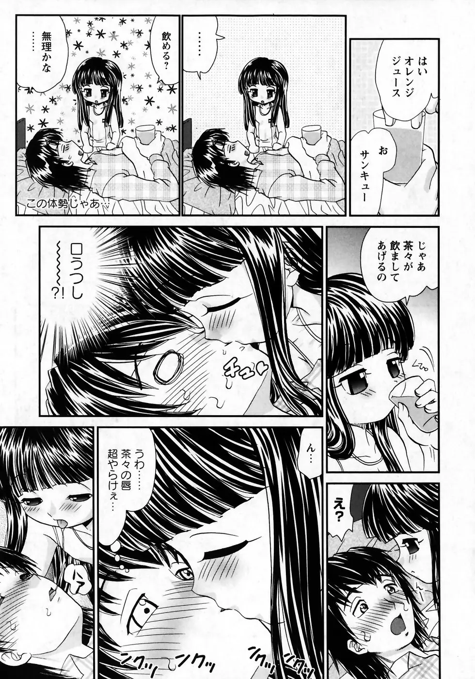 웹툰 이미지 188