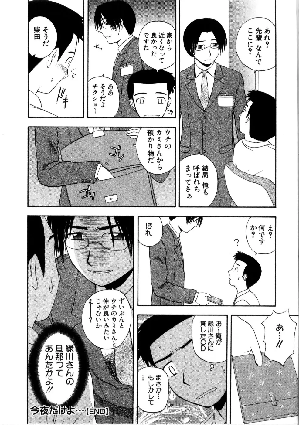 웹툰 이미지 91