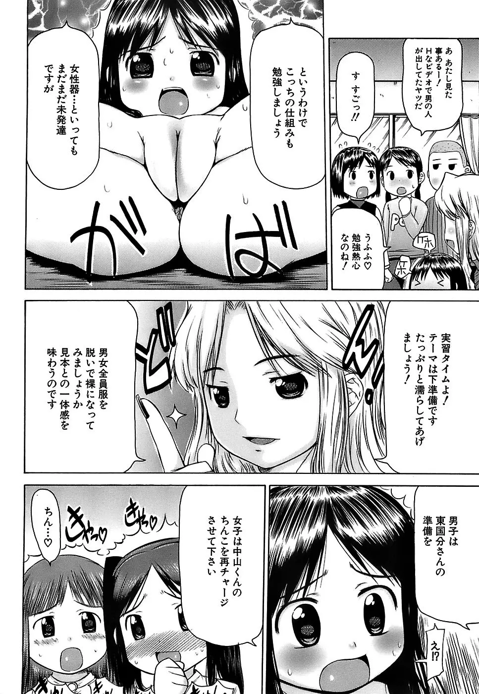 웹툰 이미지 36