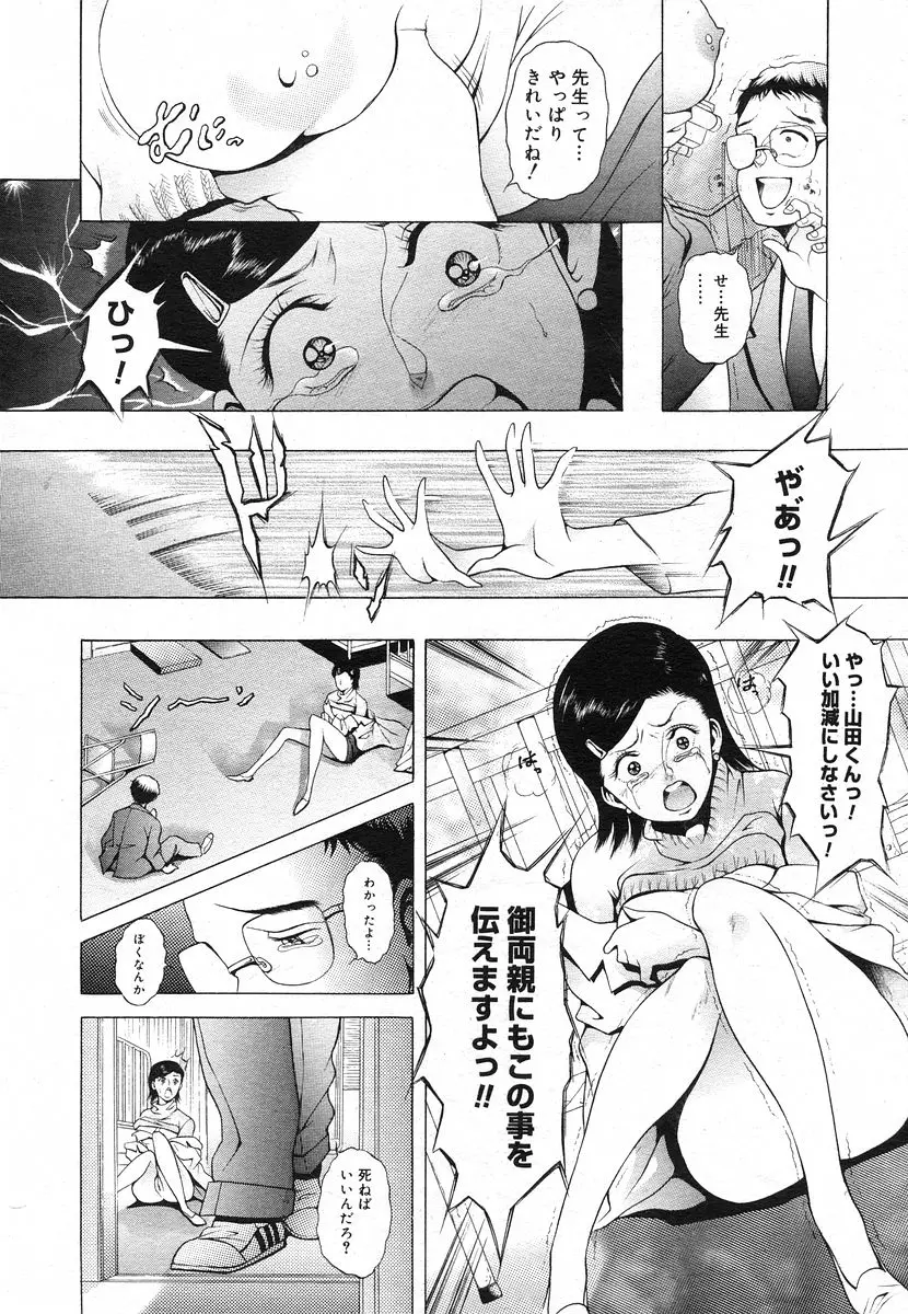 웹툰 이미지 169