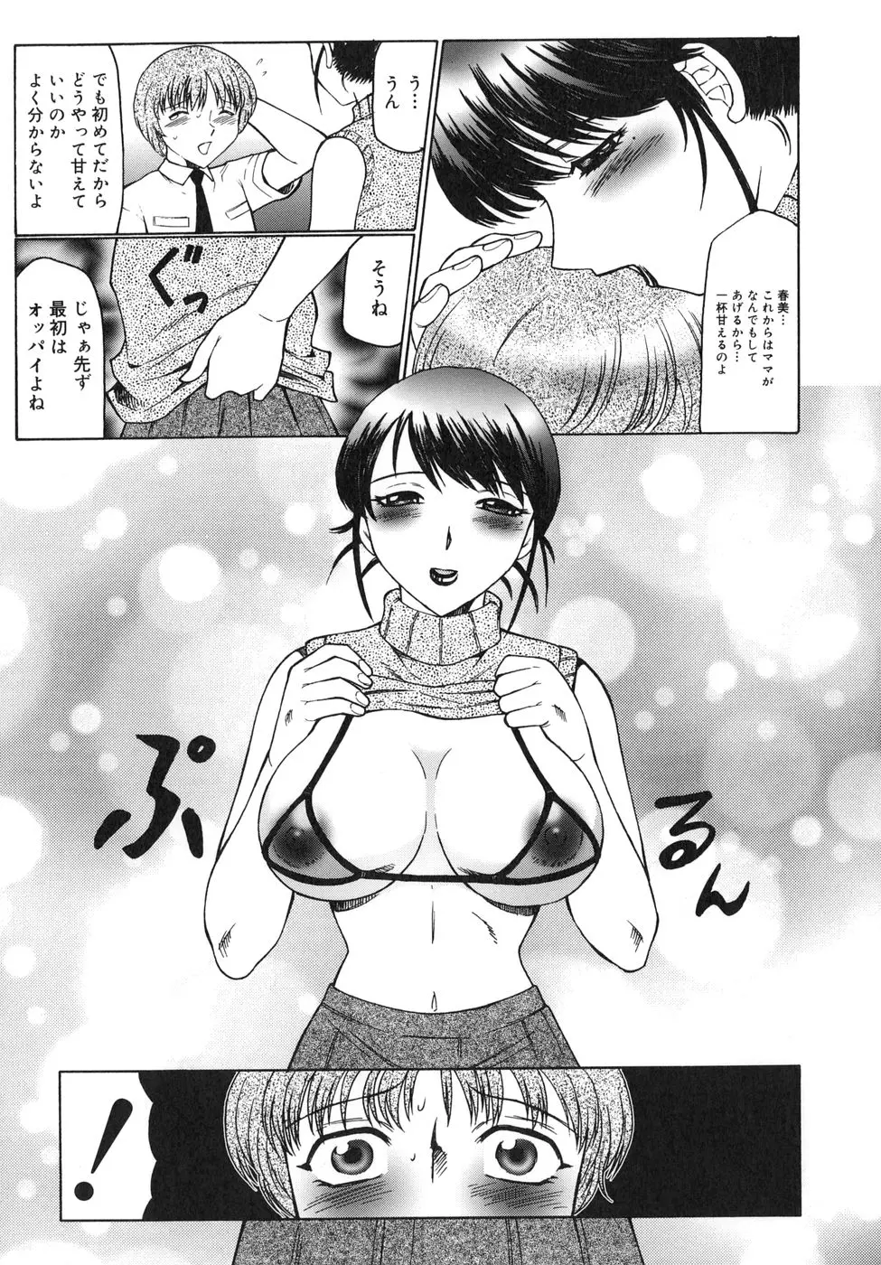 웹툰 이미지 16