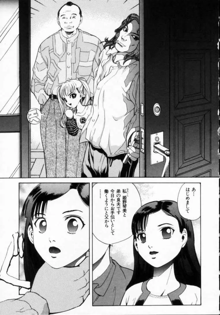 웹툰 이미지 146