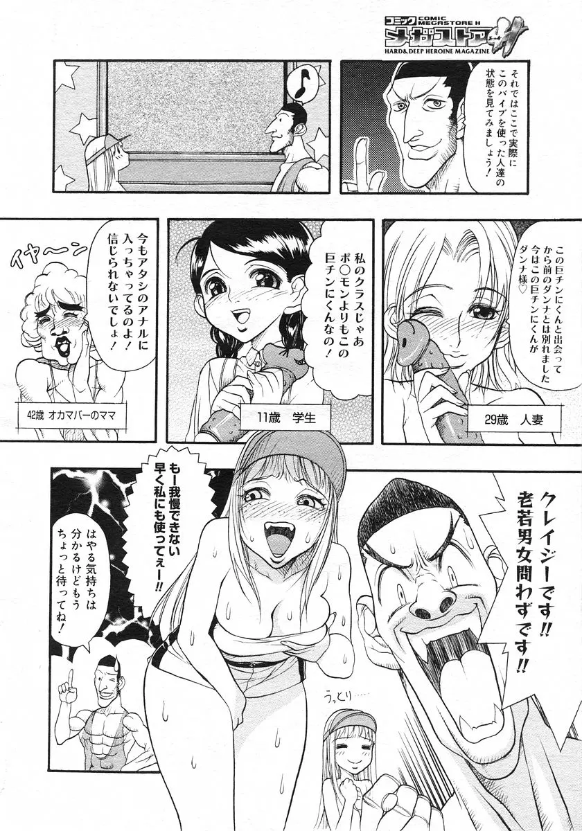 웹툰 이미지 219