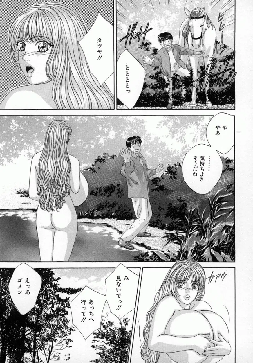 웹툰 이미지 51