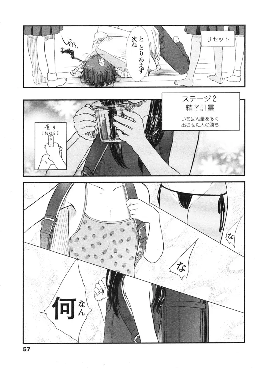 웹툰 이미지 56
