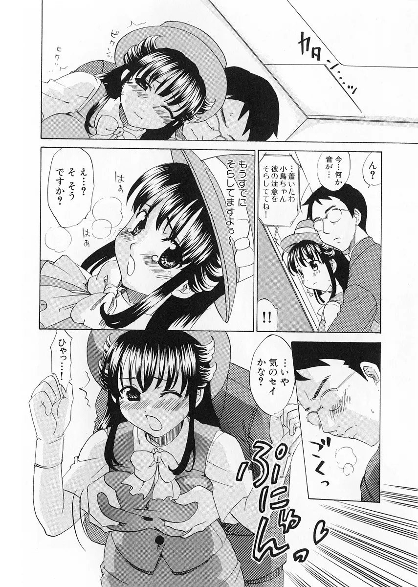 웹툰 이미지 145