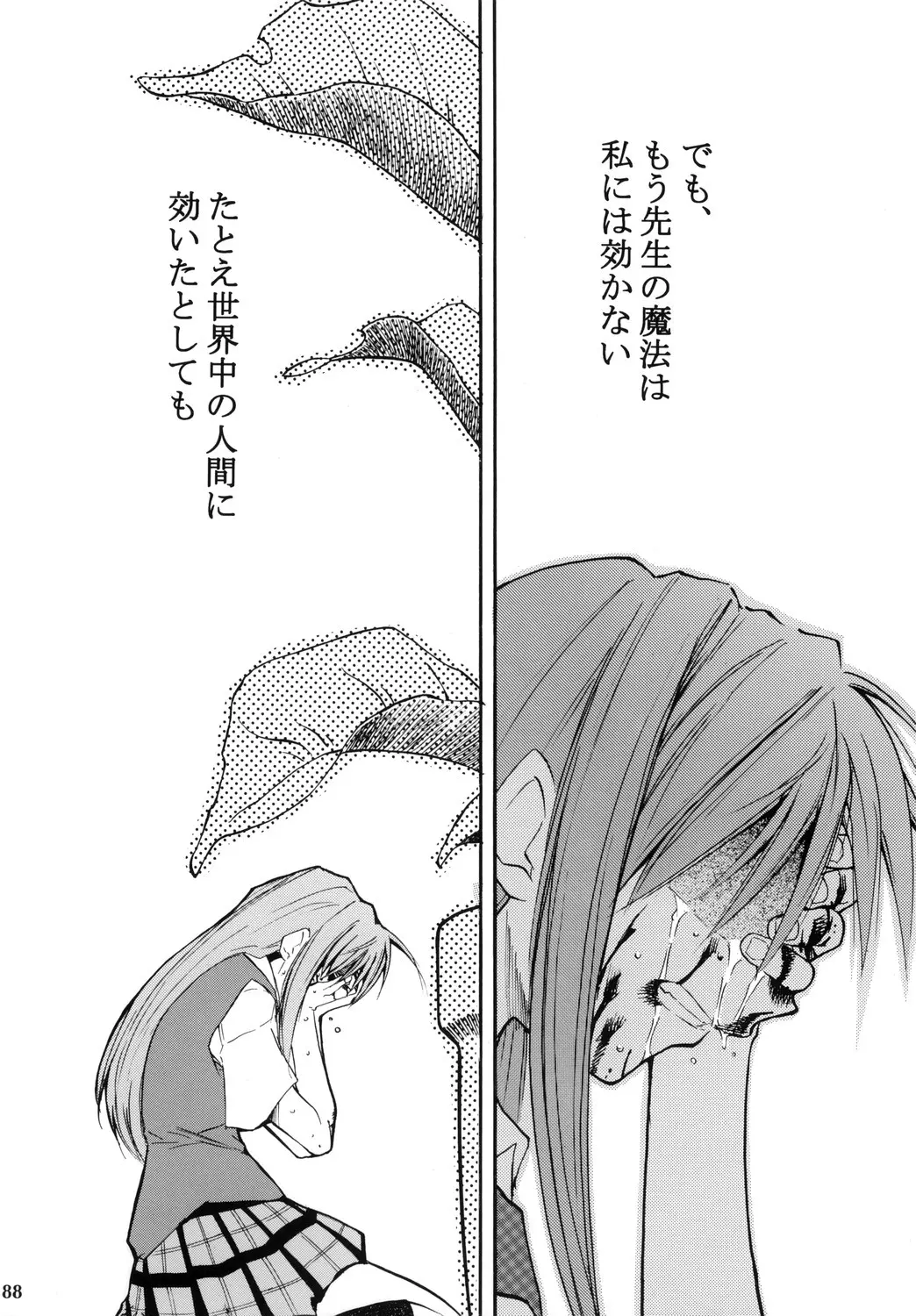 웹툰 이미지 81