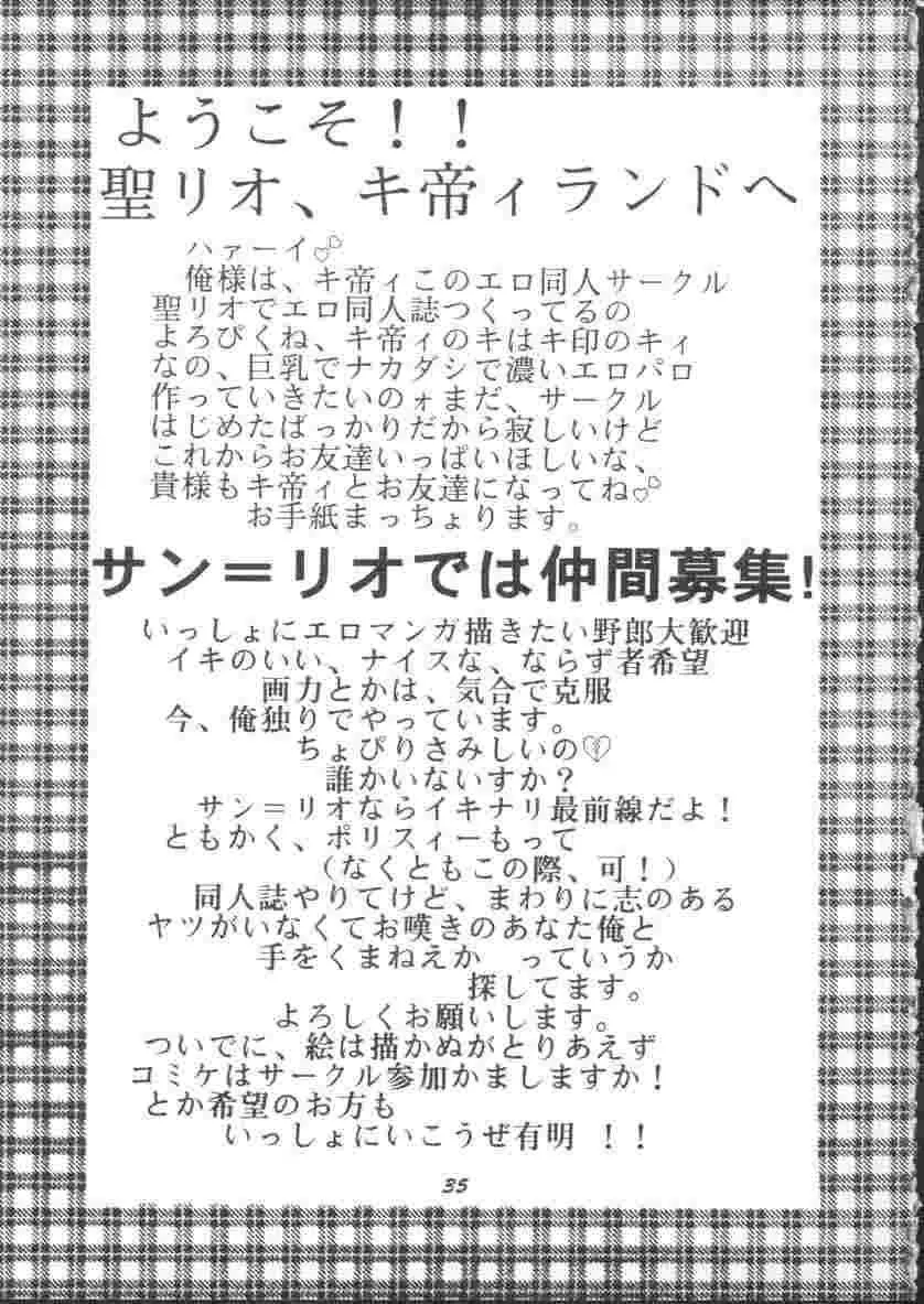 웹툰 이미지 35