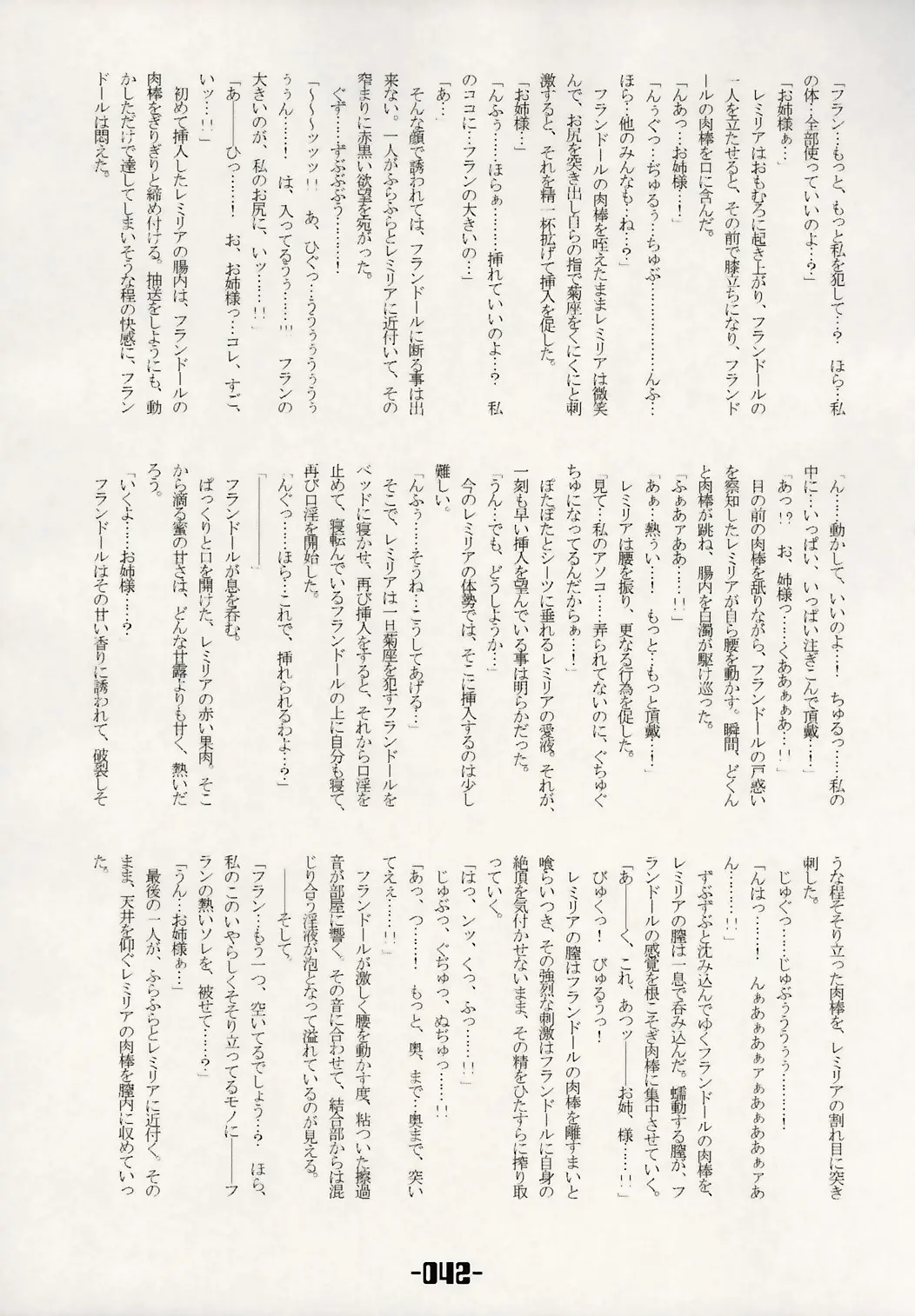 웹툰 이미지 40