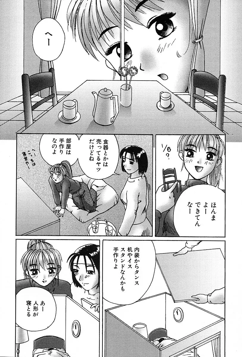웹툰 이미지 72