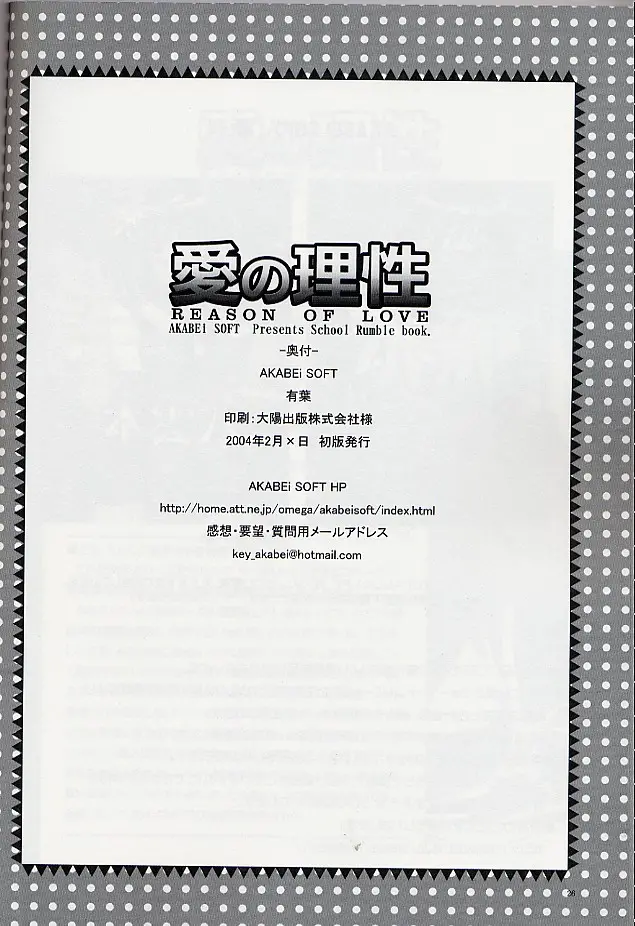 웹툰 이미지 23