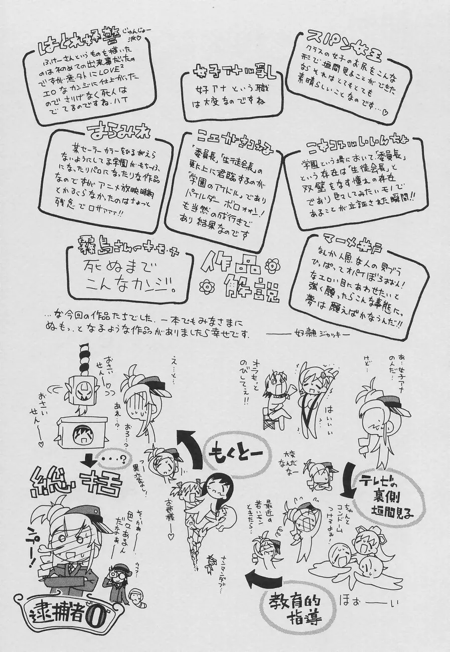웹툰 이미지 178