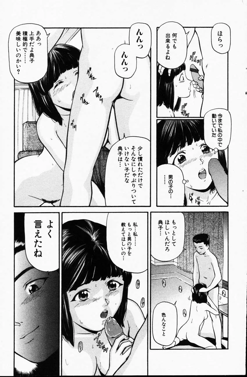 웹툰 이미지 106