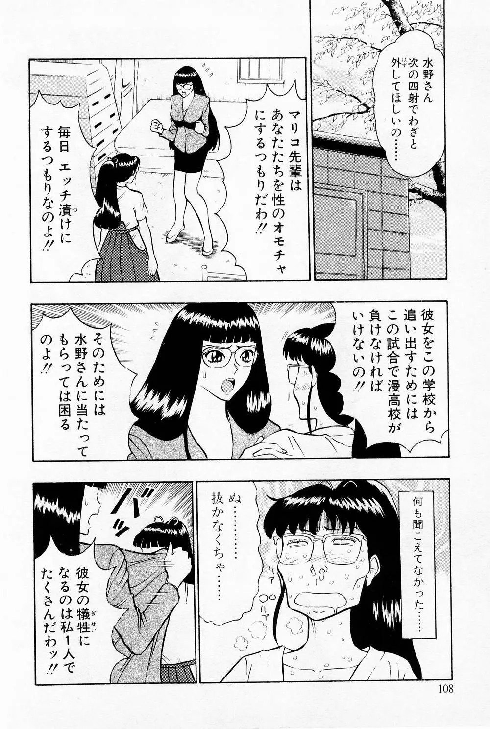 웹툰 이미지 109