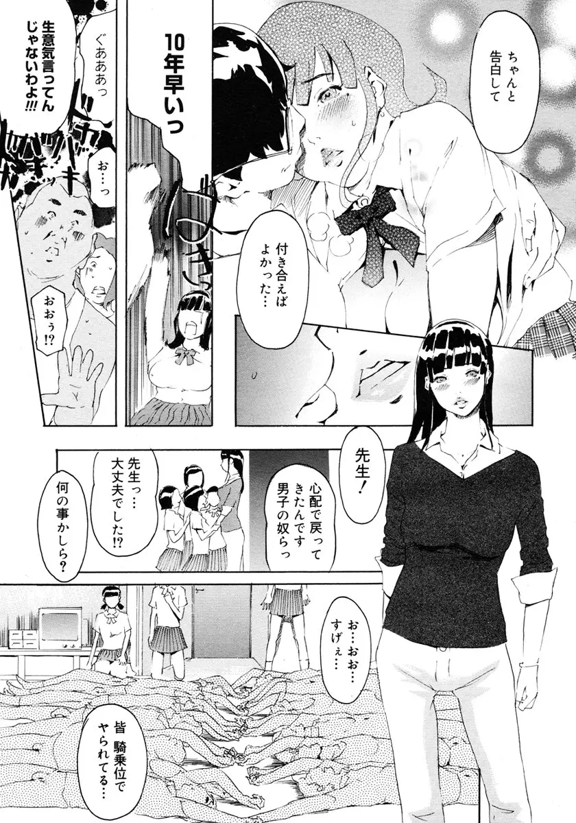 웹툰 이미지 230