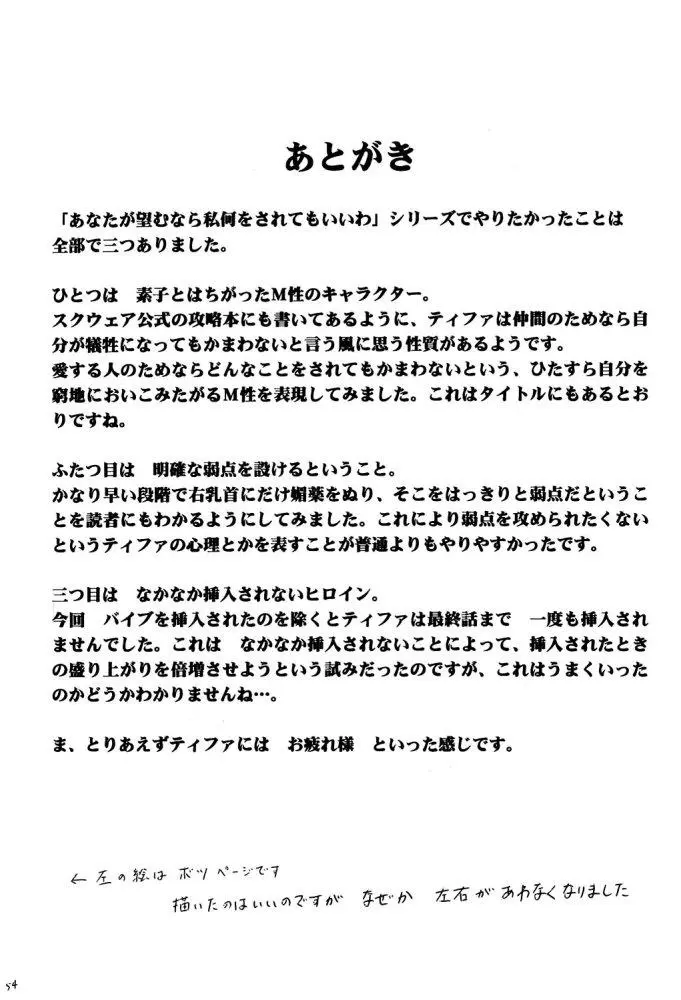 웹툰 이미지 51