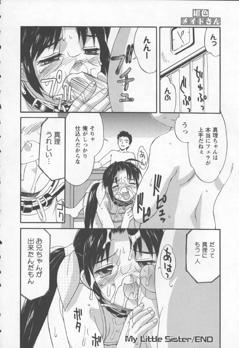 웹툰 이미지 159
