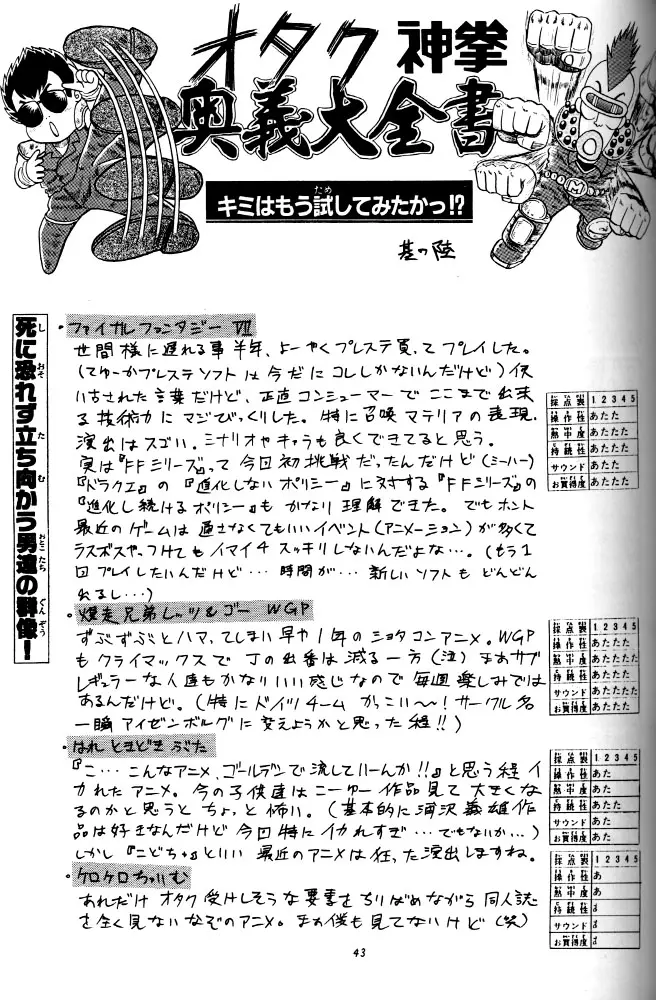 웹툰 이미지 40