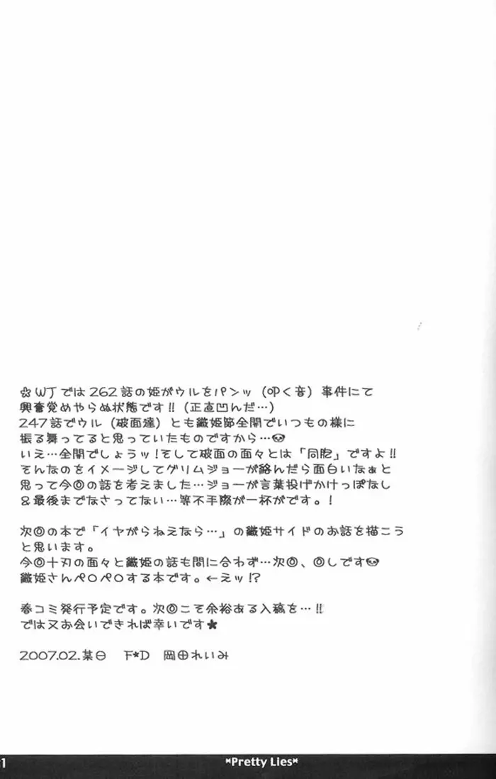 웹툰 이미지 19