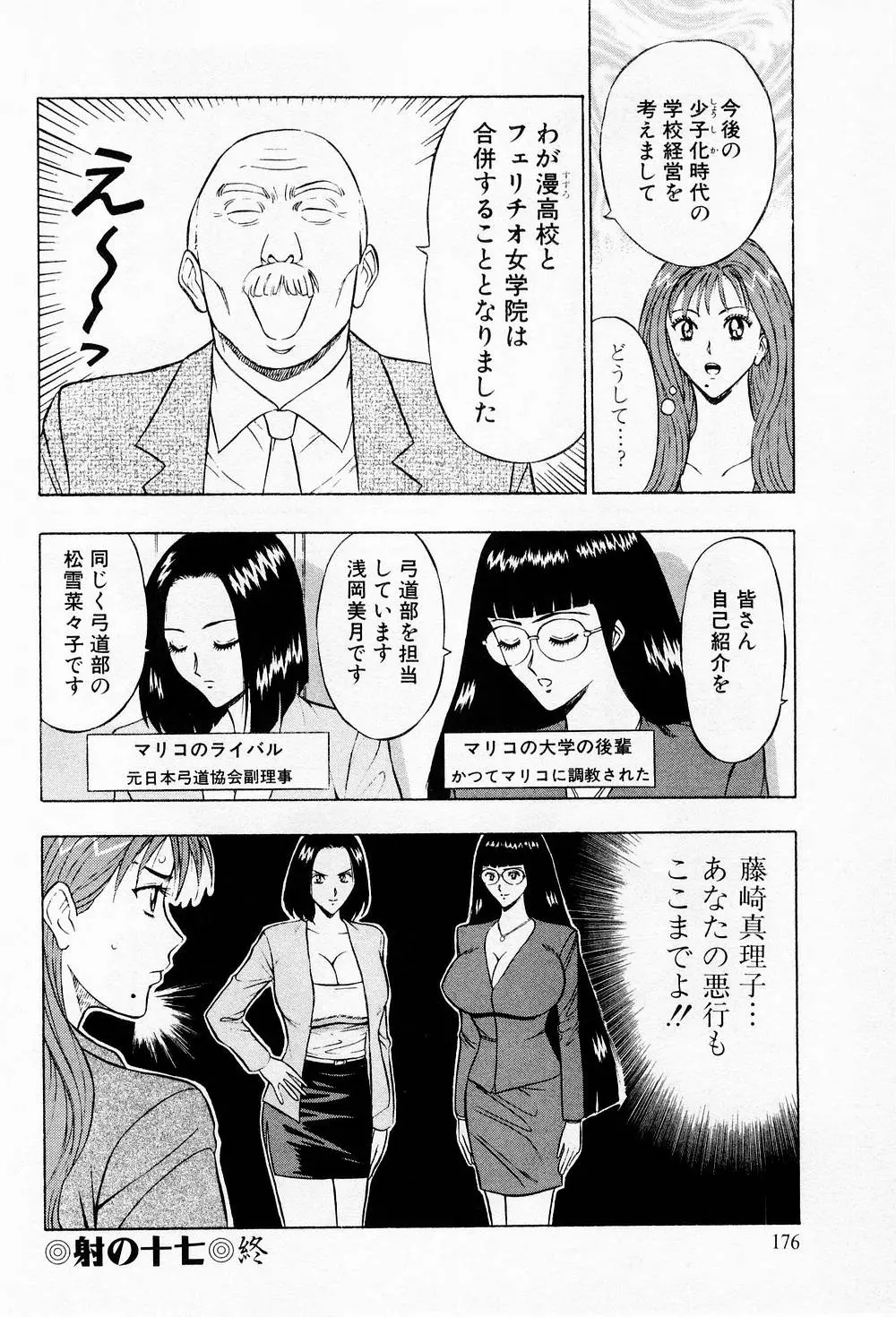웹툰 이미지 175