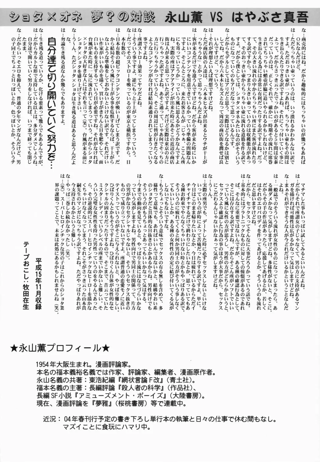 웹툰 이미지 67