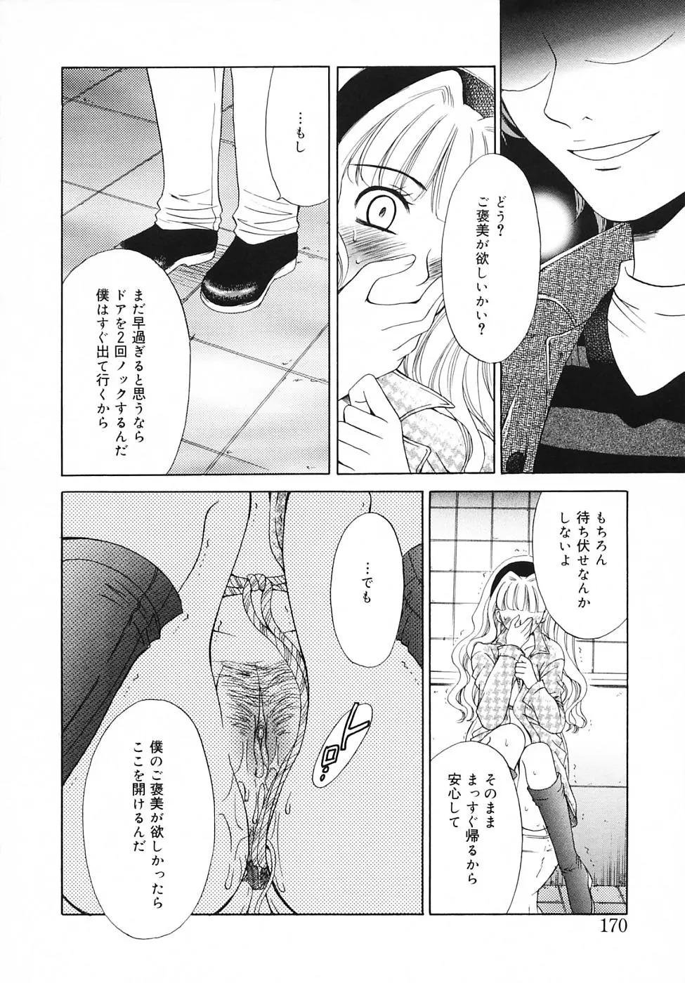 웹툰 이미지 169