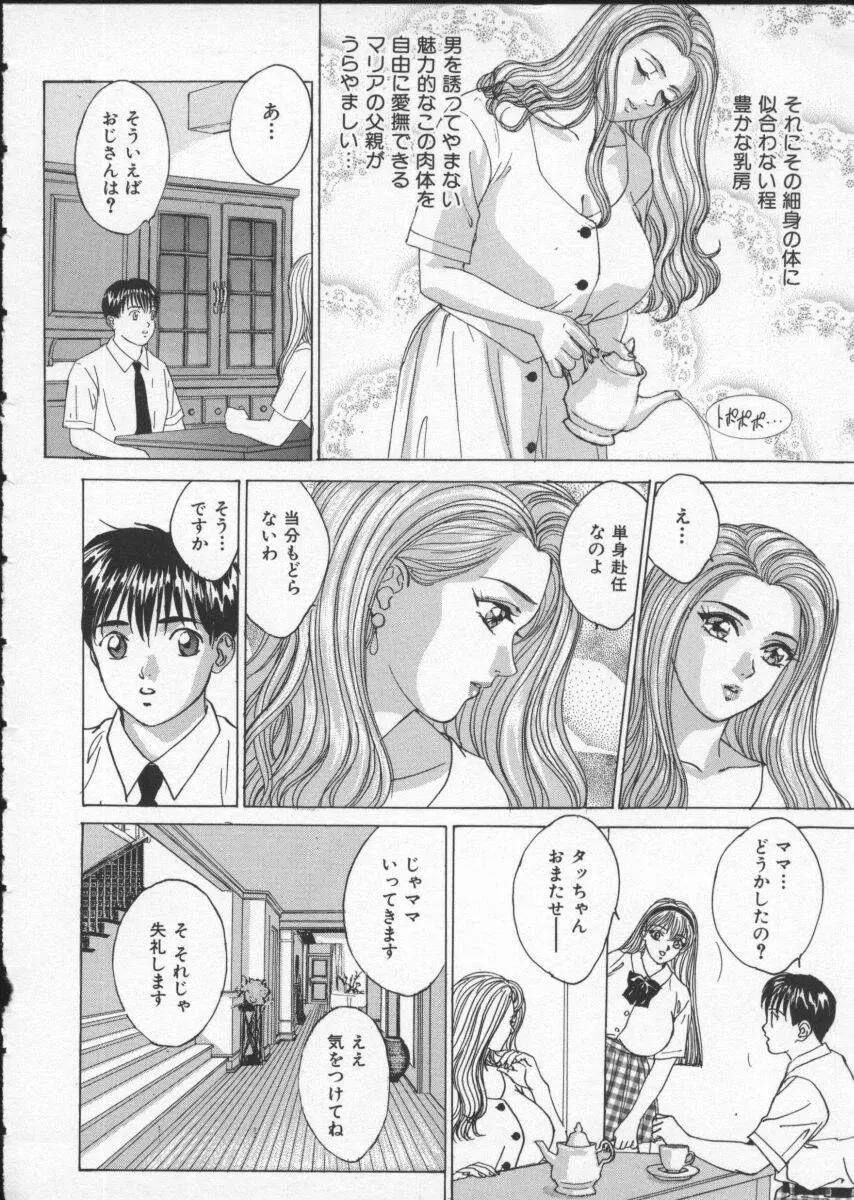 웹툰 이미지 49