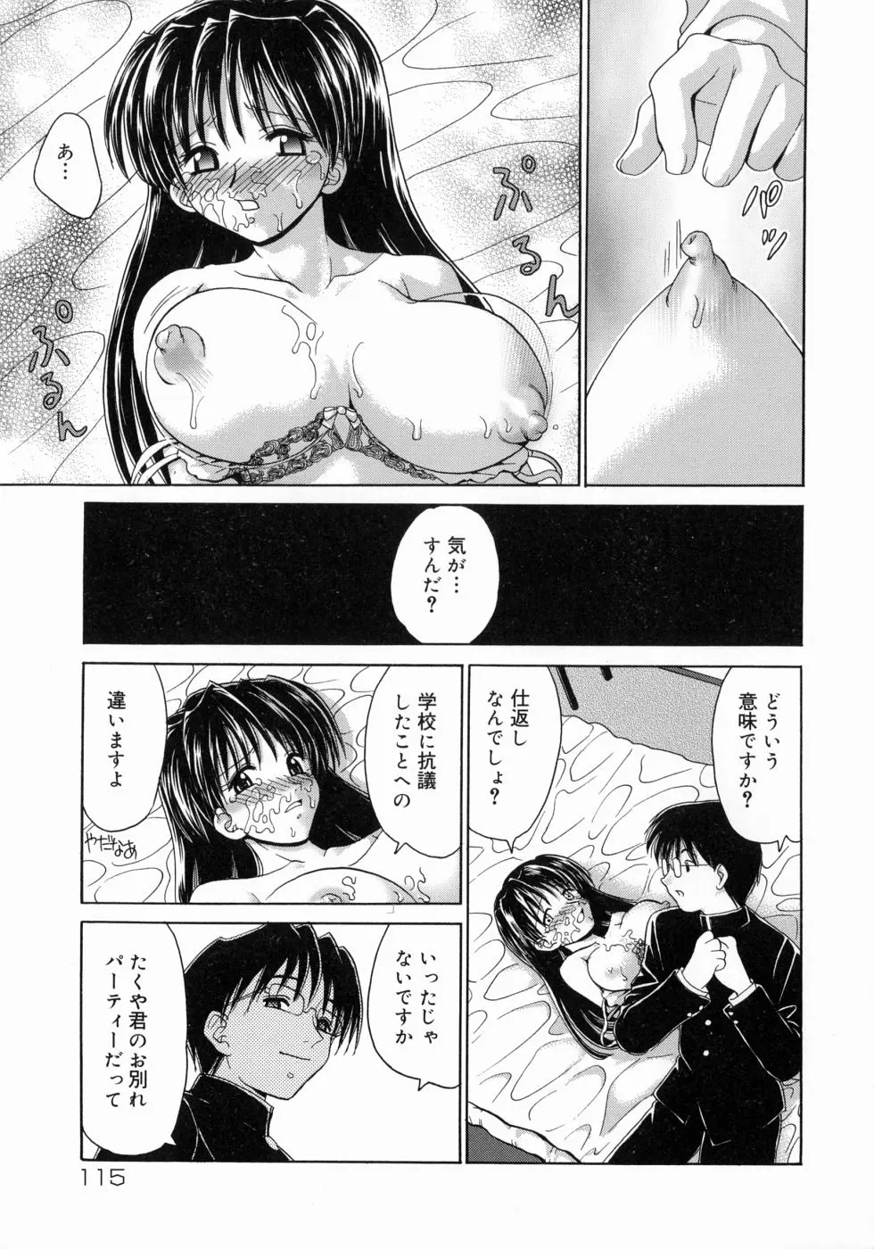 웹툰 이미지 112