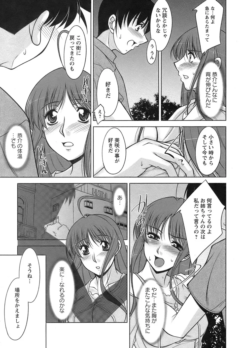 웹툰 이미지 53