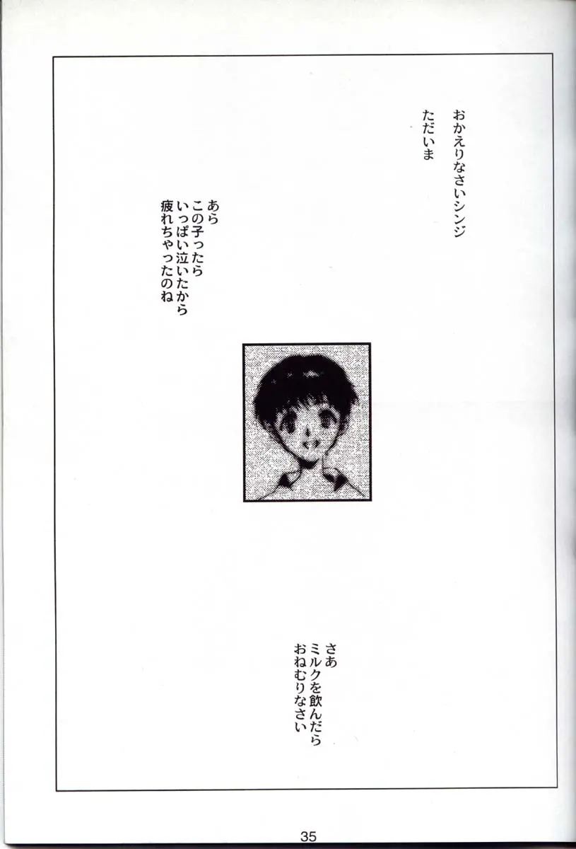 웹툰 이미지 33