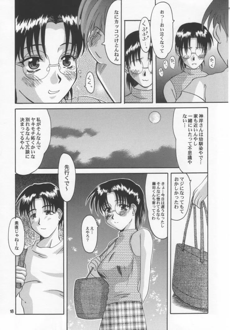 웹툰 이미지 16