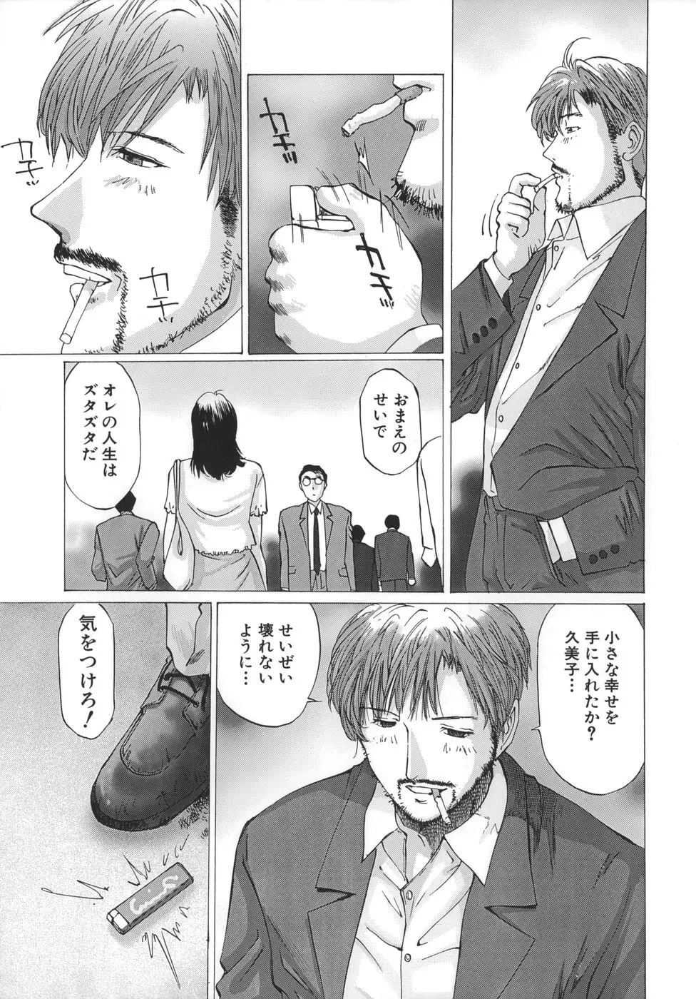 웹툰 이미지 94