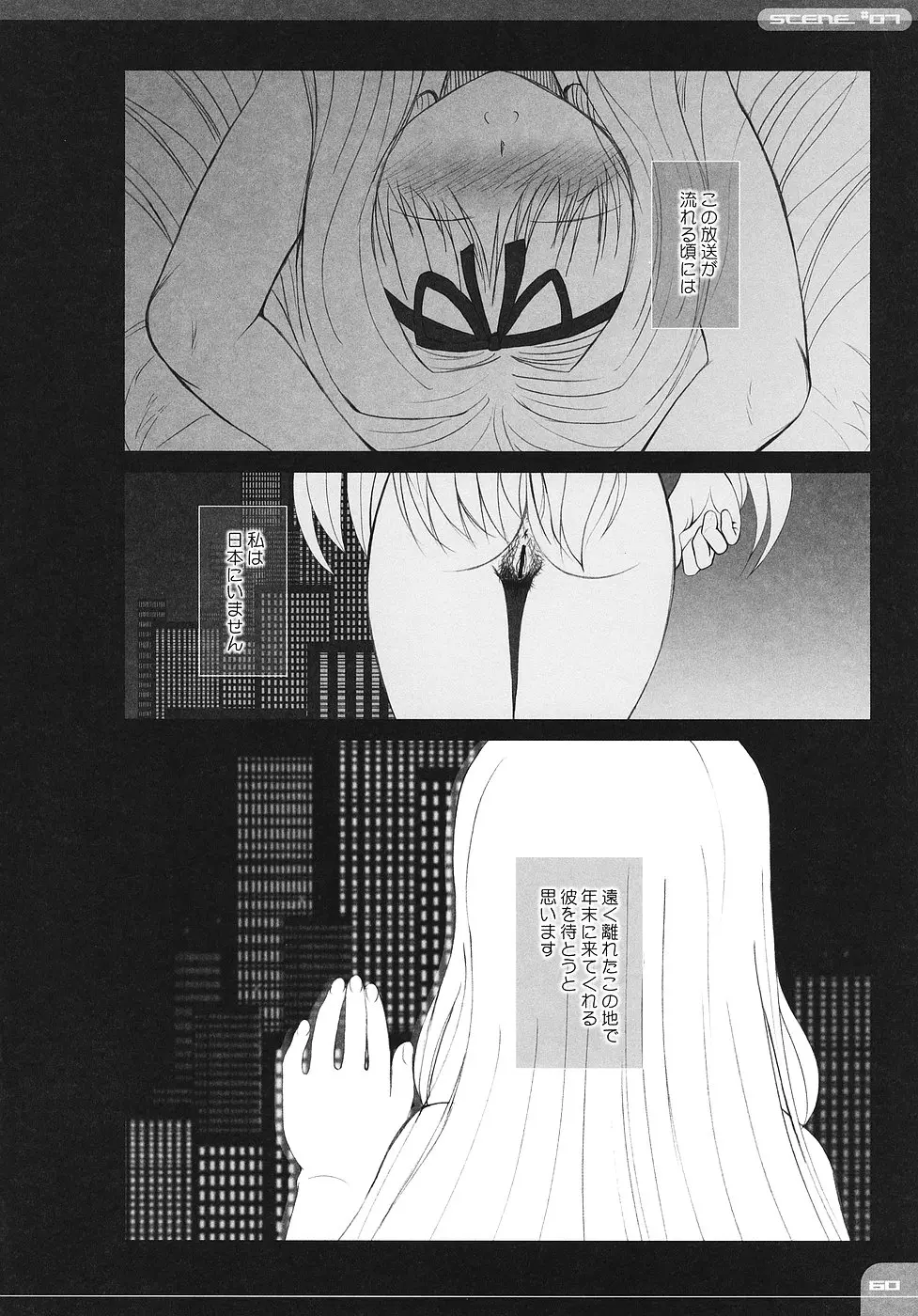 웹툰 이미지 58