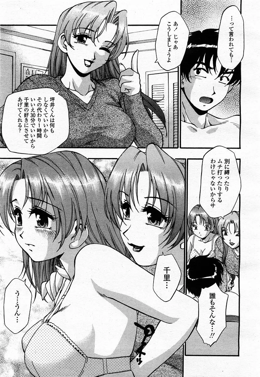 웹툰 이미지 96