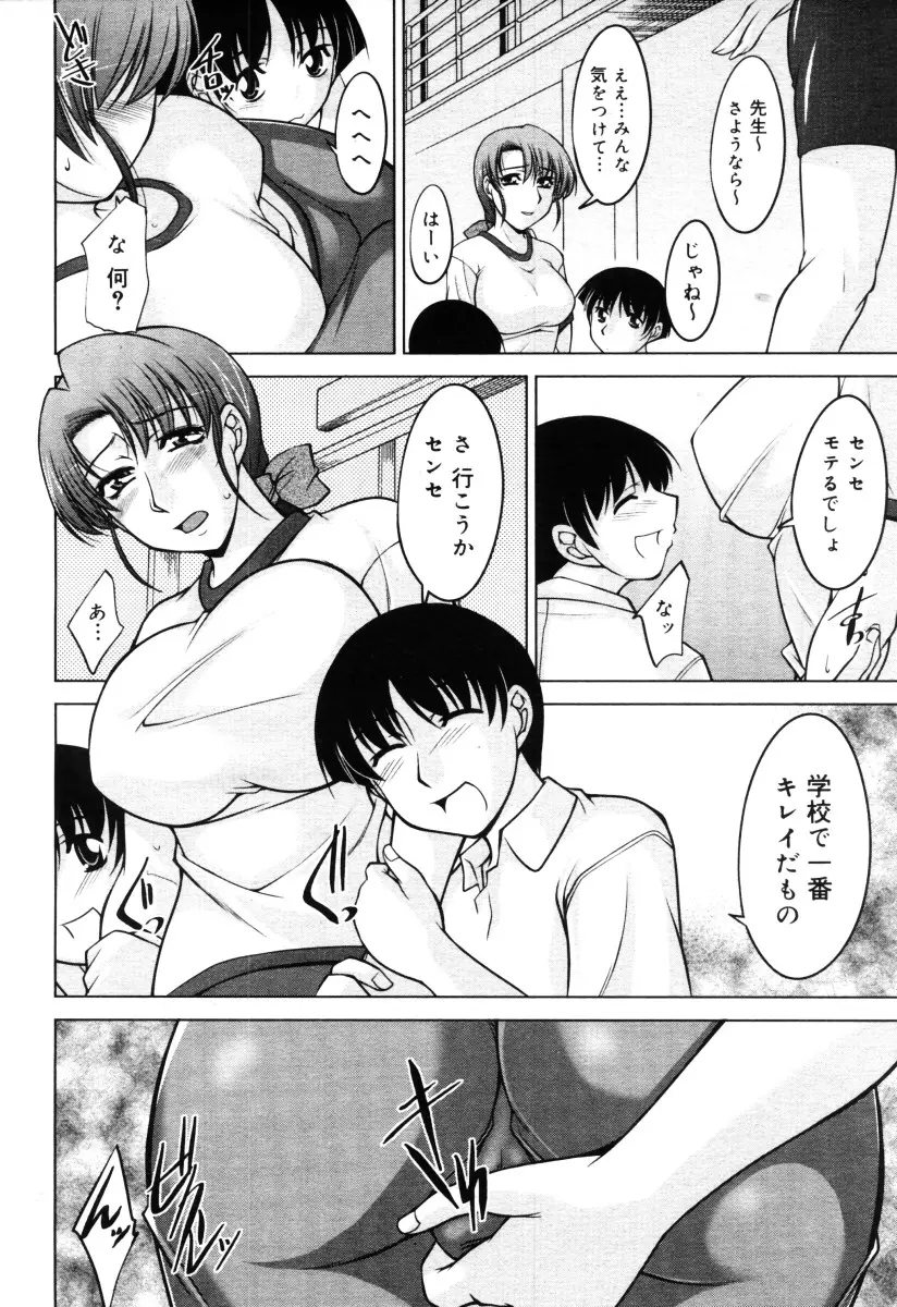 웹툰 이미지 227