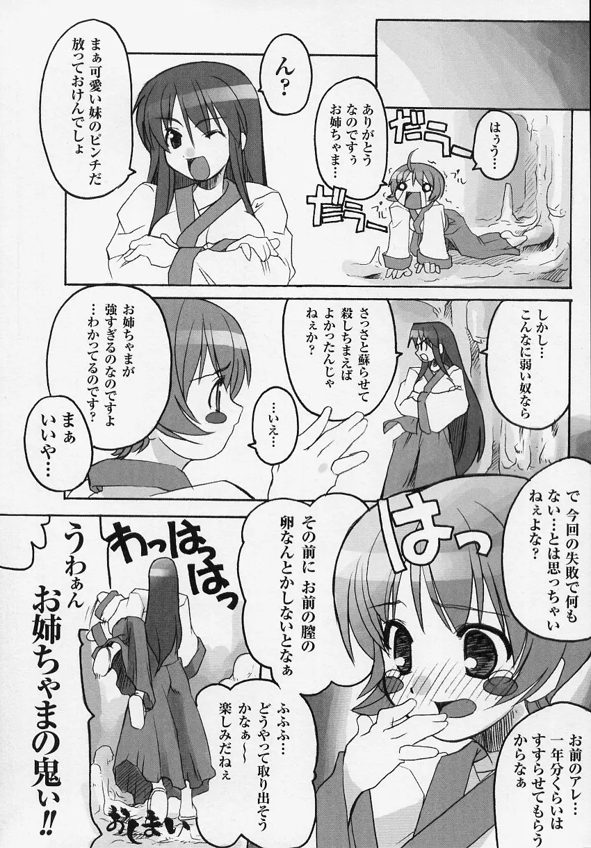 웹툰 이미지 137