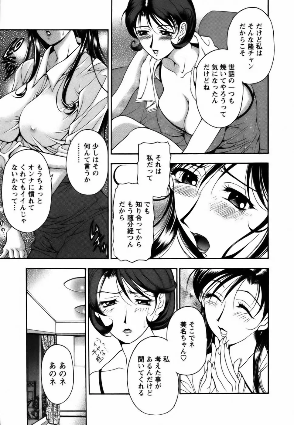 웹툰 이미지 96