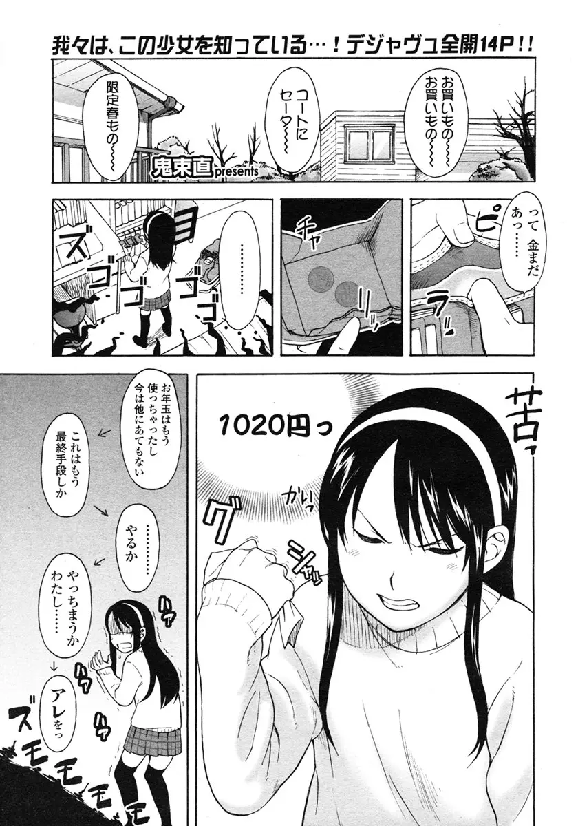 웹툰 이미지 24