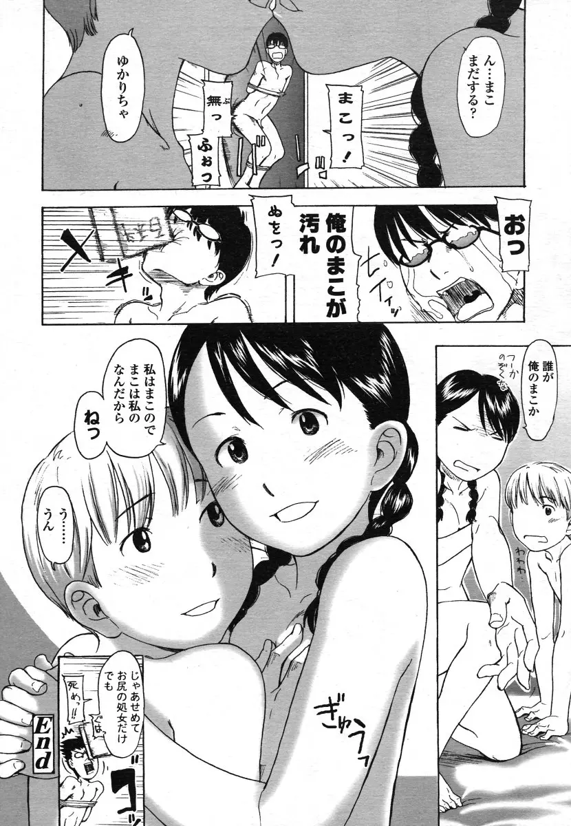 웹툰 이미지 89