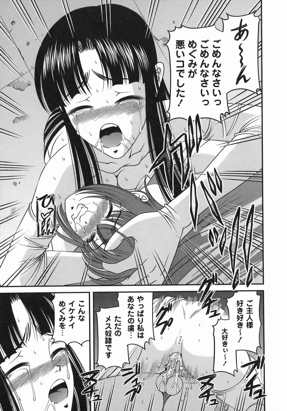 웹툰 이미지 178